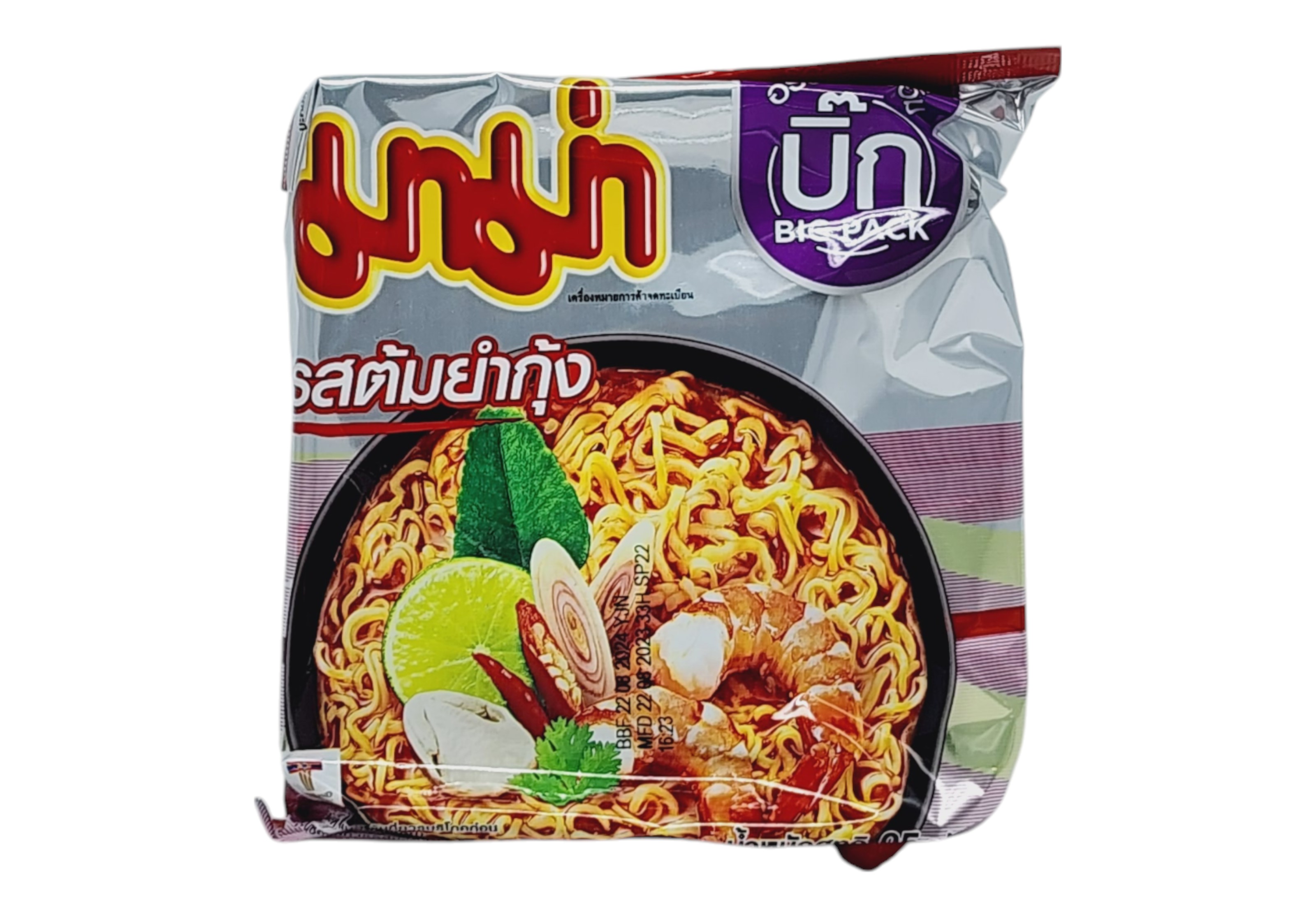 บะหมี่กึ่งสำเร็จรูป รสต้มยำกุ้ง (ห่อใหญ่) ตรามาม่า 95กรัม