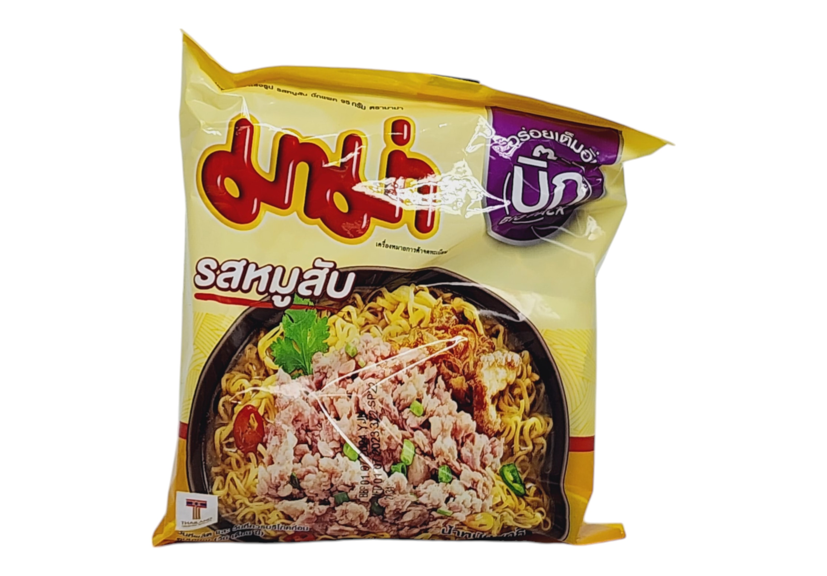 บะหมี่กึ่งสำเร็จรูป รสหมูสับ (ห่อใหญ่) ตรามาม่า 90กรัม