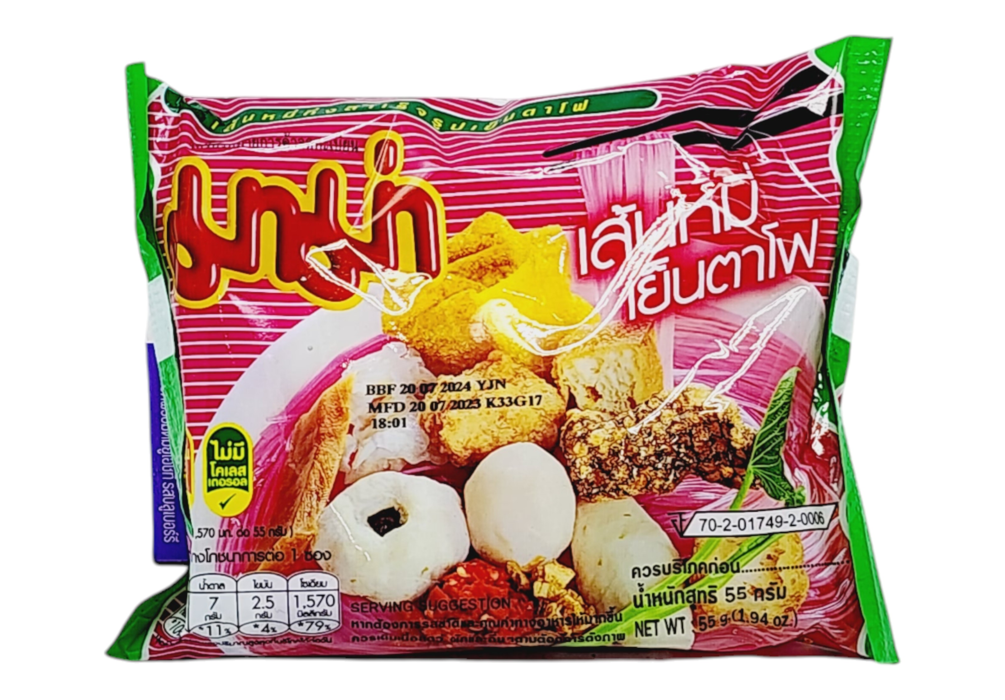 มาม่าเย็นตาโฟ 55g