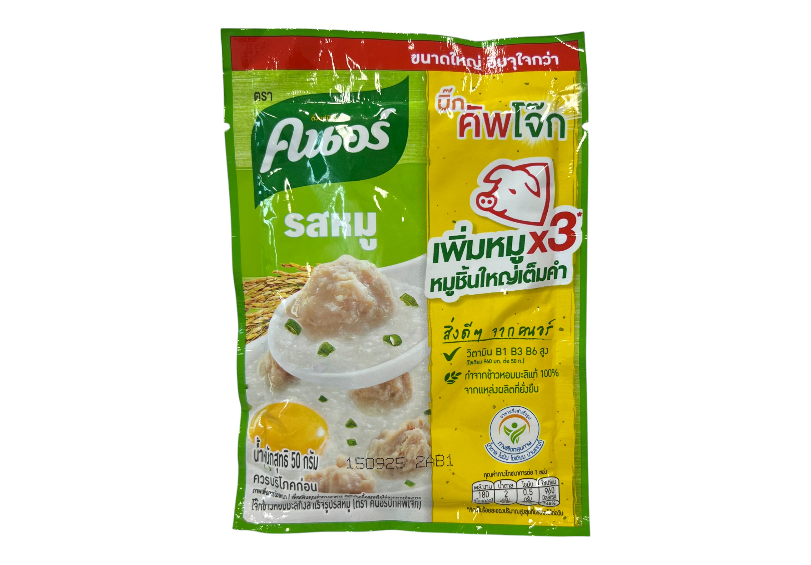 บิ๊กโจ๊ก คนอร์รสหมู 50กรัม